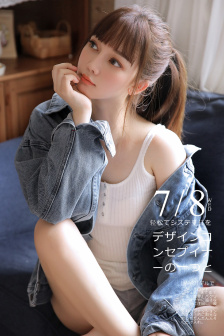 火辣女孩